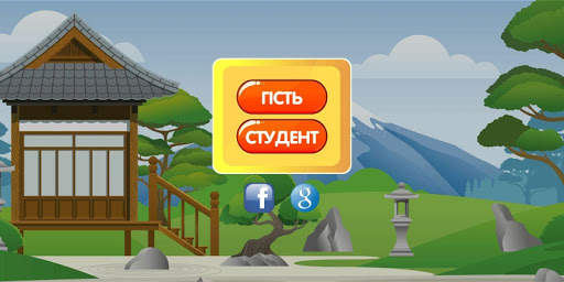 Worlds of Soroban screenshot 2