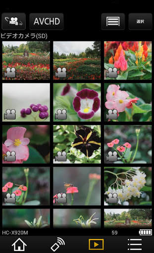 Panasonic Image App screenshot 5