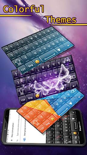 Hindi Keyboard 2 تصوير الشاشة