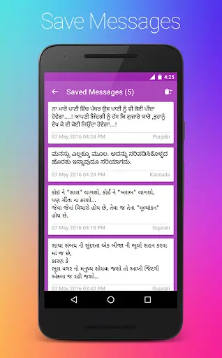 Indic Reader screenshot 6
