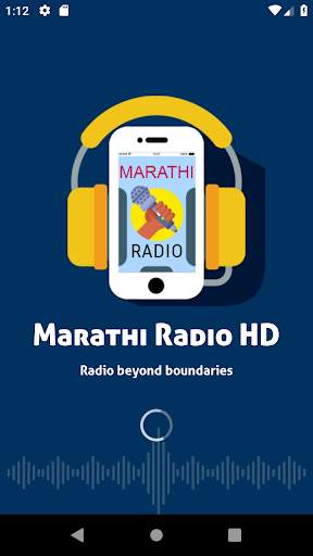 FM Radio Marathi - मराठी रेडिओ screenshot 1
