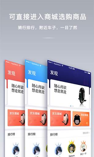 King Song скриншот 2