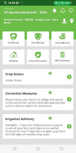 SecuFarm screenshot 6