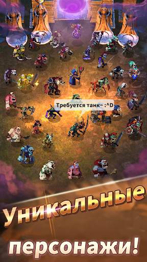 Merge Raid.io — История некроманта скриншот 4