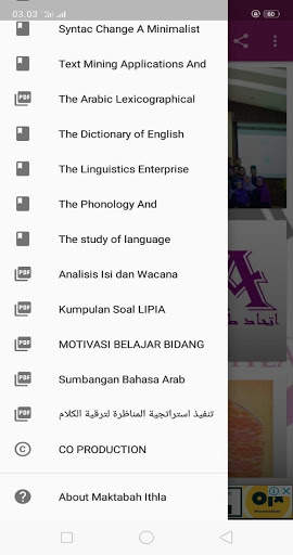 Maktabah Ithla screenshot 6