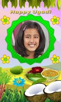 Ugadi Photo Frames 2 تصوير الشاشة