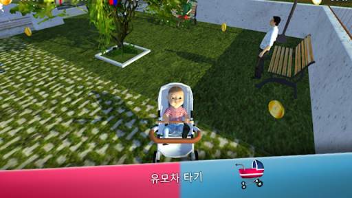 i Live - 아기를 키워 보세요 screenshot 8