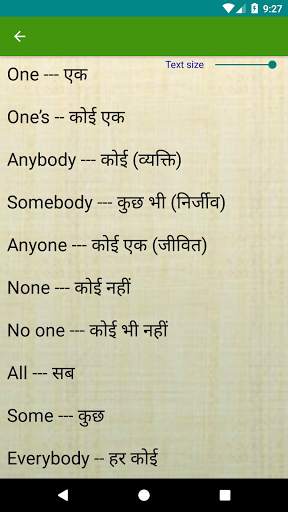 English 4All (English Grammar in Hindi) screenshot 8