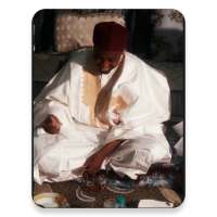 Prof Ibrahim Maqari -  Lectutres 1 logo