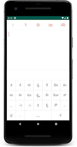 Kannada Keyboard Editor screenshot 3