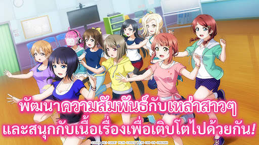 LoveLive! ALL STARS screenshot 1