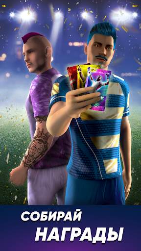 FOOTBALL Kicks - Футбол Strike скриншот 3