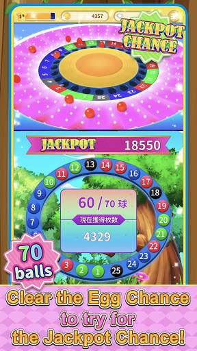 BINGO LAND - A bingo game with physics engine! screenshot 6