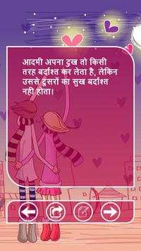 2016 WhatsApp Status screenshot 7