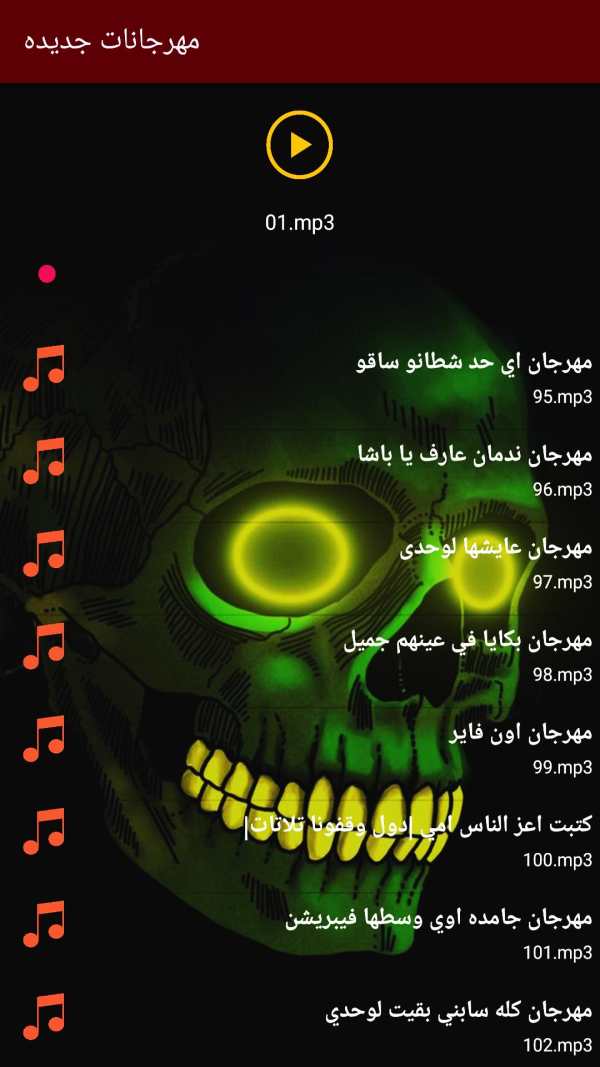 قرأن كامل بصوت السديس بدون نت screenshot 5