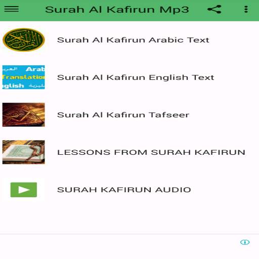 Surah Al kafirun MP3 screenshot 1