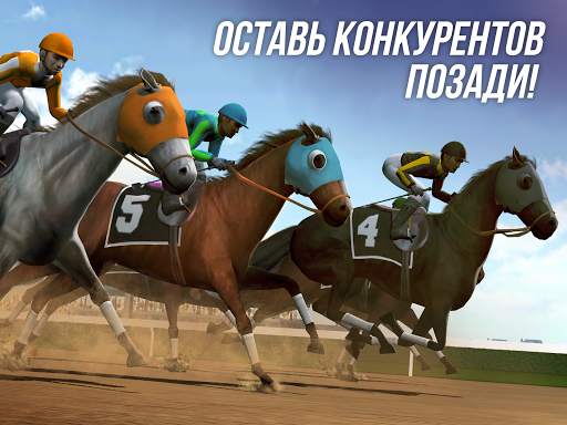 Photo Finish Horse Racing скриншот 9