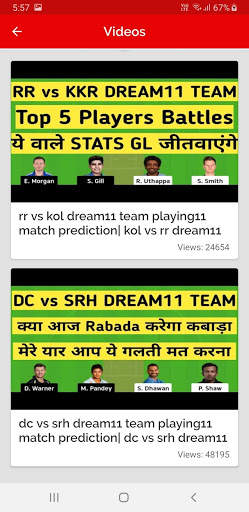 Apps2Win™ -Fantasy Tips & Guide for Dream11 screenshot 4