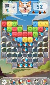 Toys blast: crush legend screenshot 4