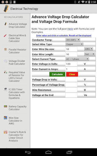 Electrical Technology скриншот 2