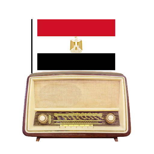 راديو اذاعات مصر - بدون سماعة 5.8