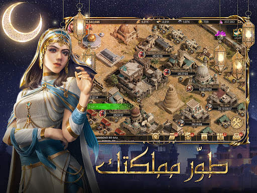 سيوف المجد 14 تصوير الشاشة