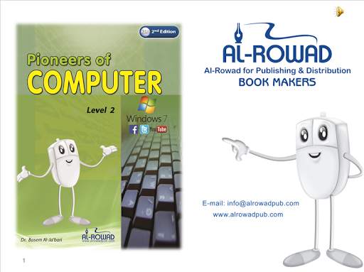 Pioneers Of Computer 2nd Edition Win 7 KSA Level 2 screenshot 2