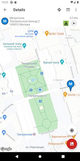 Поиск ресторанов скриншот 2