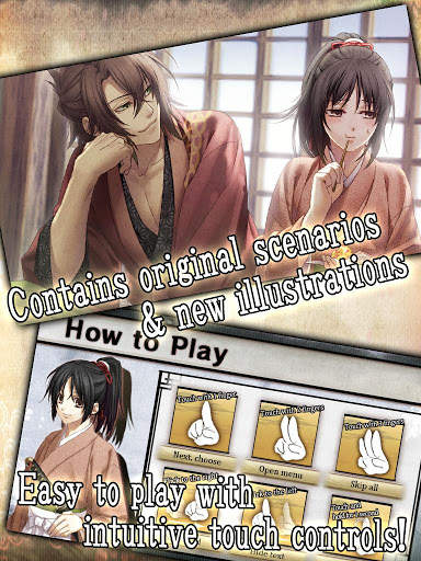Hakuoki: Premium Edition screenshot 8