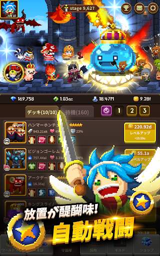 ビデオゲーム守護隊 VOL.2 screenshot 18