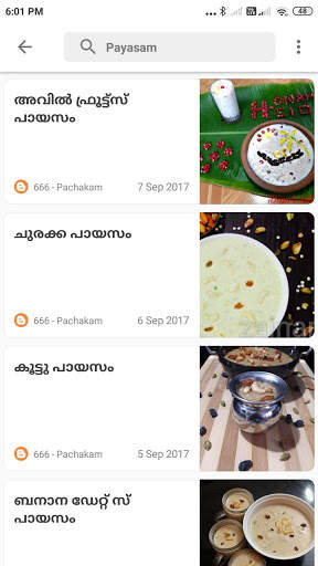 Ammayude Adukkala - Kerala Food Recipes screenshot 5