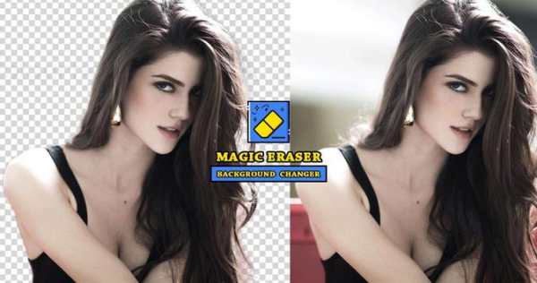 Magic Erase screenshot 1