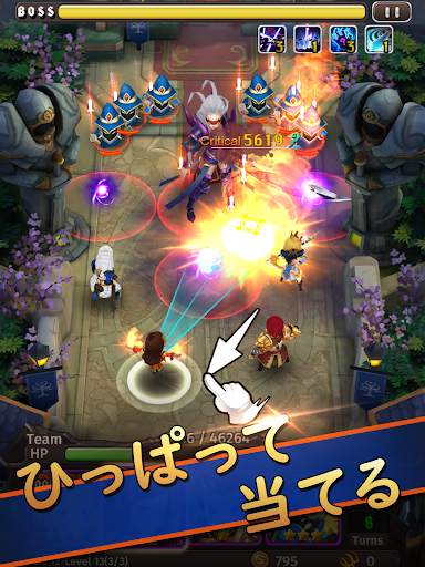 ハイパーヒーローズ(Hyper Heroes: Marble screenshot 15