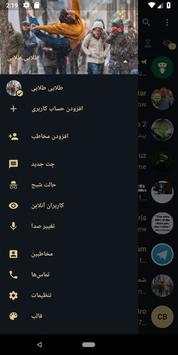 Goldongram 5 تصوير الشاشة