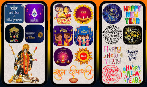 All God Stickers Gita Jayanti screenshot 4