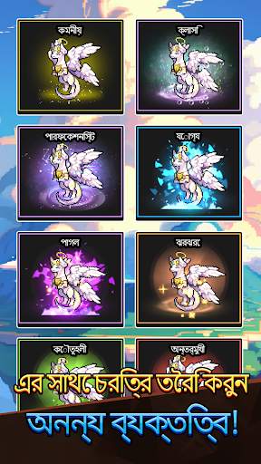 Dragon Village Collection screenshot 7