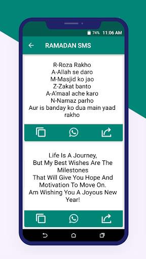Ramadan Mubarak SMS Messages screenshot 4
