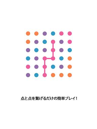 Dots & Co screenshot 7