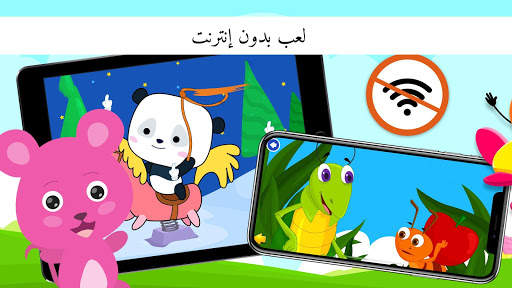 KidloLand أغاني وألعاب للأطفال 7 تصوير الشاشة