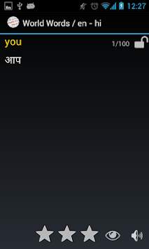 World Words screenshot 3