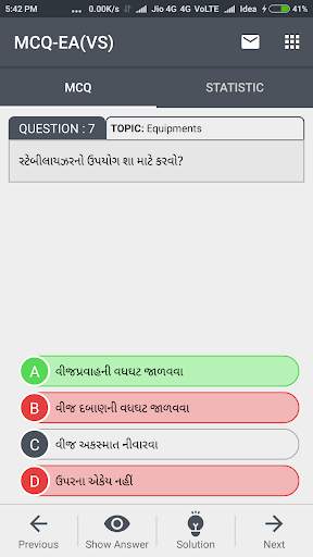 Electrical Assistant (Vidyut Sahayak) Exam screenshot 3