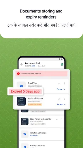 Transportbook: Transport Register & Truck Khata screenshot 8