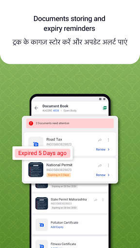 Transportbook: Transport Register & Truck Khata screenshot 8