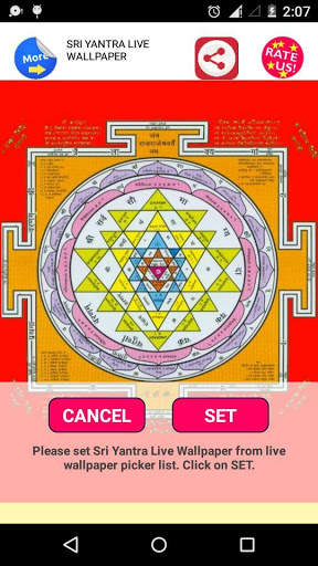 Sri Yantra Live Wallpaper screenshot 2