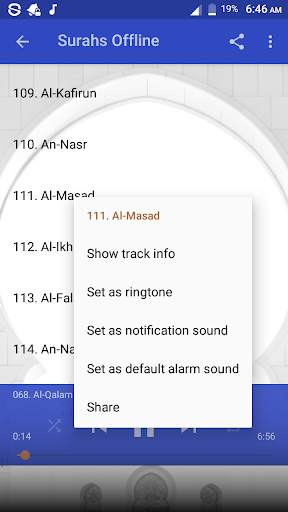 Minshawi Full Offline Quran Mp3 screenshot 7