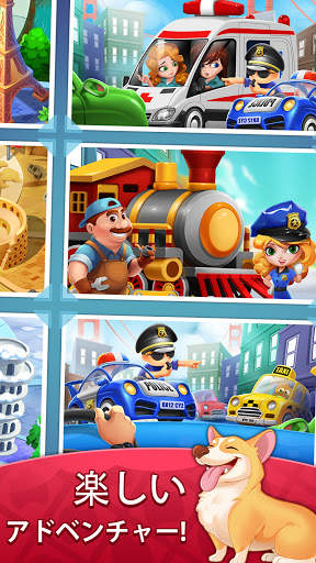 Traffic Jam Cars Puzzle - 交通渋滞パズル - 渋滞解消ゲーム screenshot 1
