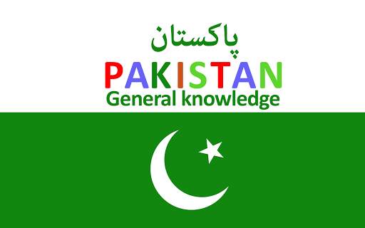 General knowledge of pakistan screenshot 5