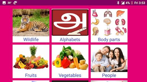 Learn Tamil From Malayalam 9 تصوير الشاشة