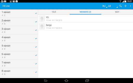 CBLINE Walkie-Talkie screenshot 6