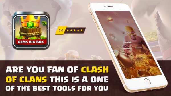 100K Gems For Clash Royale Cheats 100% screenshot 2